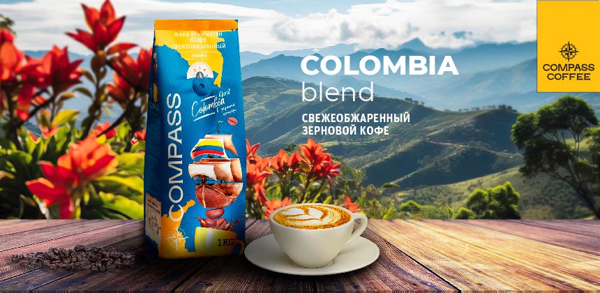 Магазин Кофе в Алматы - Кофе от производителя | Coffeelover